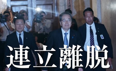 高市の逆襲なるか?“政治と金”問題で連立を離脱した公明党の支持母体「創価学会」に国税が税務調査に入るタイミング