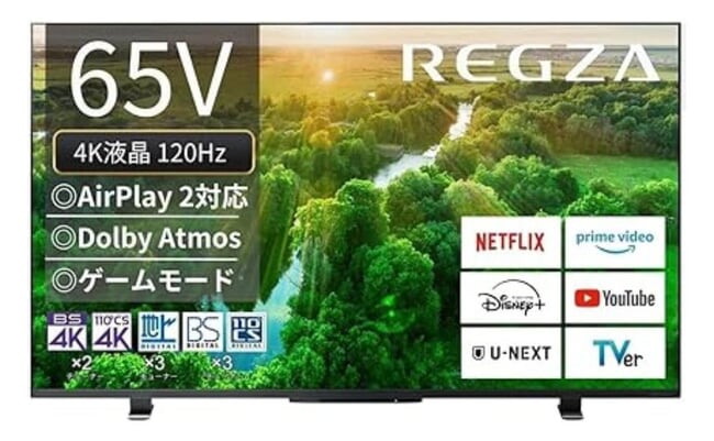 REGZA テレビ TV レグザ 40㌅ Netflix Amazonプライム 大画面で後悔しないために。65インチレグザが高機能なのに10万円台