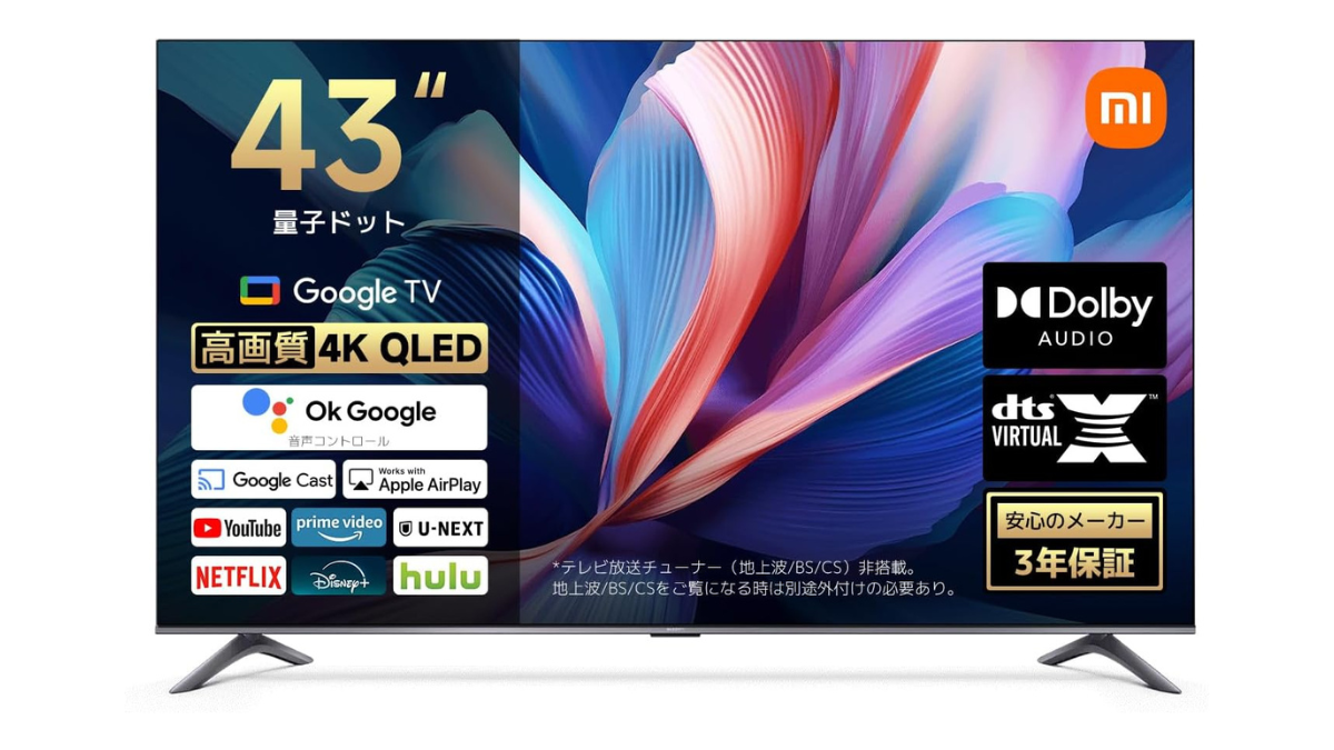 Xiaomi A Pro 43型 液晶テレビ 4K 量子ドット 2025 Amazon | Xiaomi テレビ 43インチ Google TV 4K QLED 量子ドット