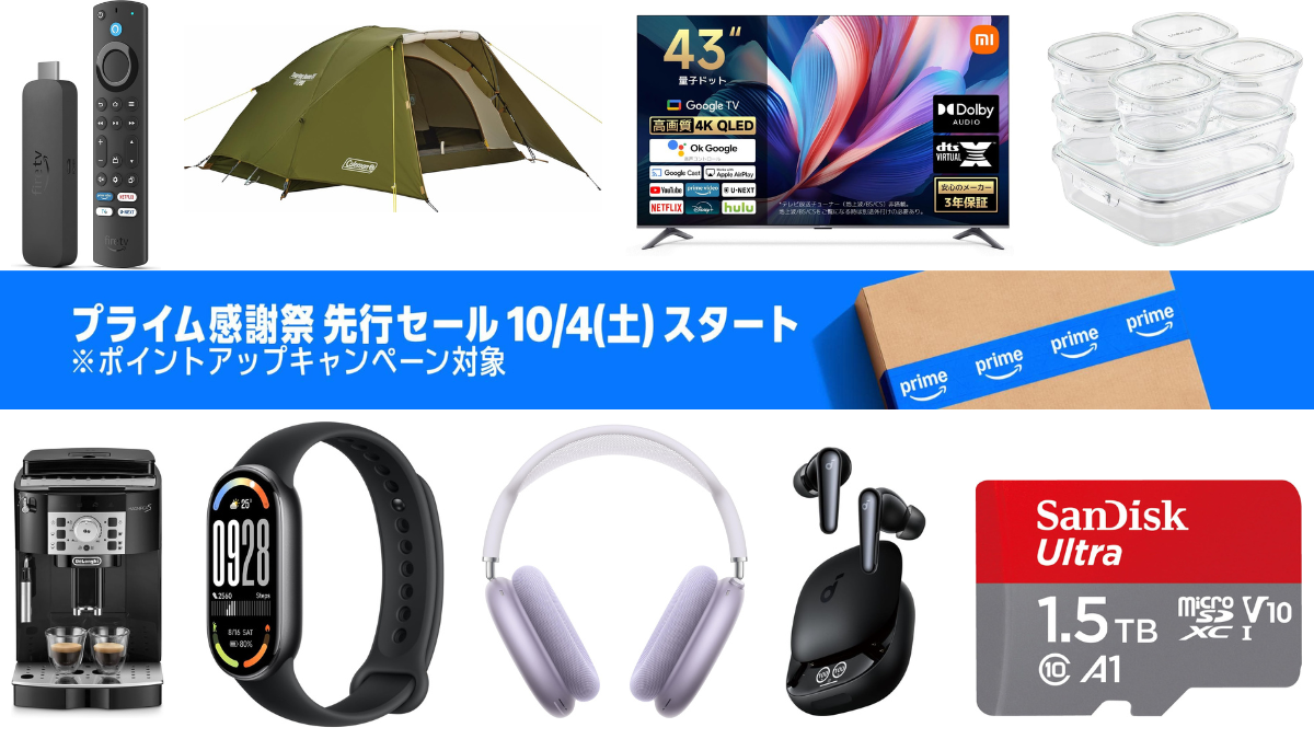 やま様　ご確認用　４月　⭐️イベントおまけつき X