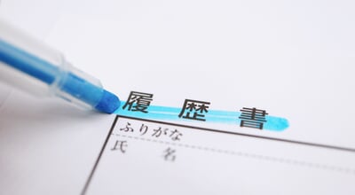 A,Typical,Document,Used,For,Job,Hunting,In,Japan.,Resume.