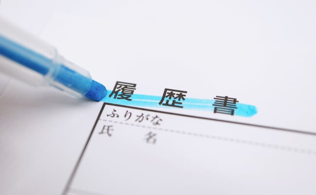 A,Typical,Document,Used,For,Job,Hunting,In,Japan.,Resume.