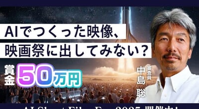 スクリーンショット 2025-11-04 14.18.10