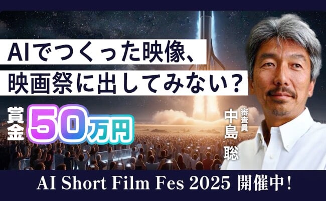 スクリーンショット 2025-11-04 14.18.10