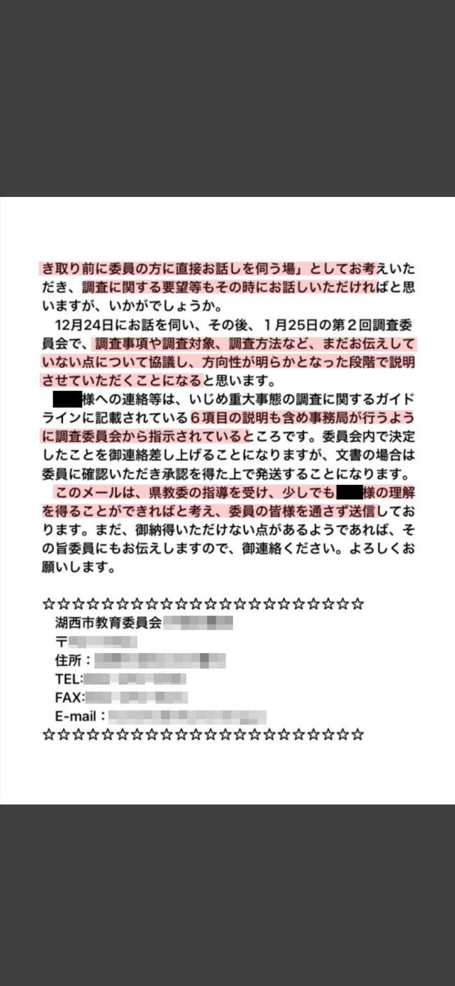 ※ 一部画像処理しています