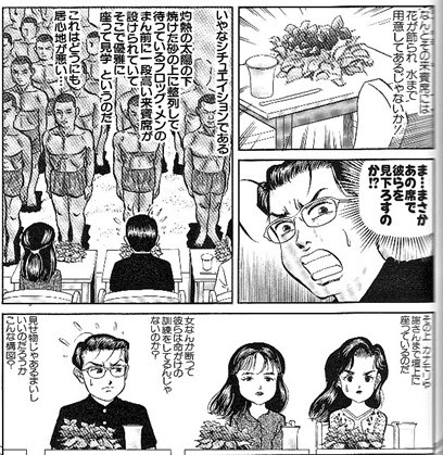 小林よしのり氏が高市「台湾有事は日本の存立危機」発言を猛批判。若者