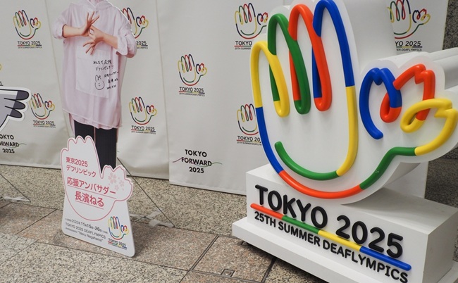 Tokyo,,Japan,-,February,28,,2025:,Signs,Promoting,The,Tokyo