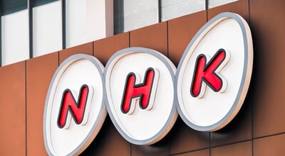 Nagoya,,Japan-,Apr,11,,2025,:,Nhk,Logo,Sign,Japan