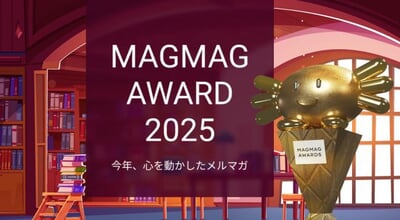 スクリーンショット 2025-12-18 10.47.50