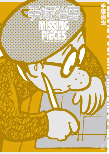 717EABsv9GL._SL1458_ copy