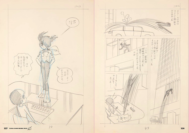 ©️TEZUKA PRODUCTIONS