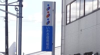 Fukushima_prefectural_road_382_Yotsukuramachi