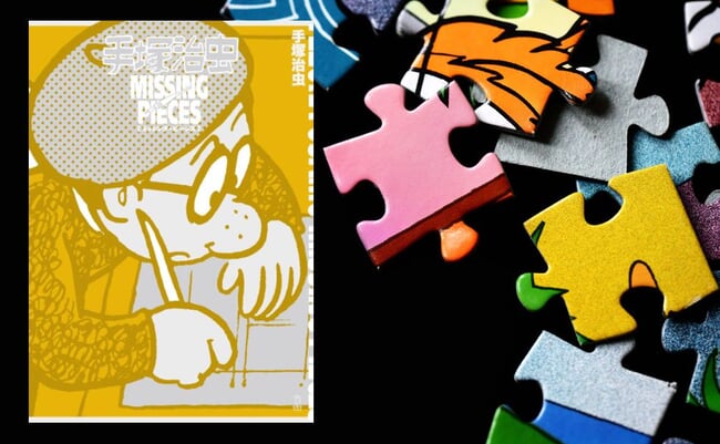 shutterstock_1187383369-2