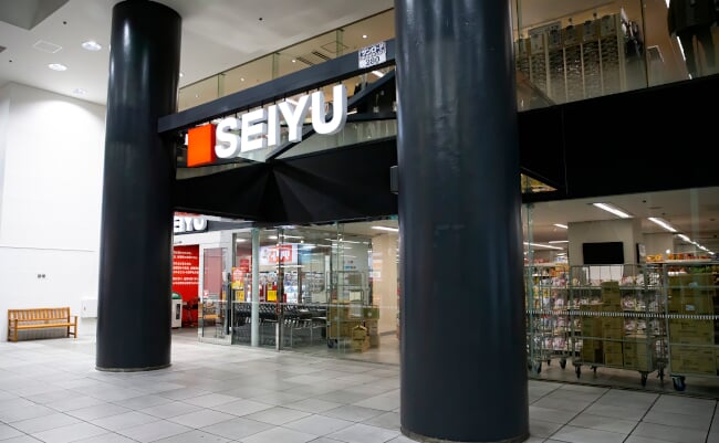 Tokyo/japan,March,1,,2020,Seiyu,Name,Is,Japanese,Group,Of