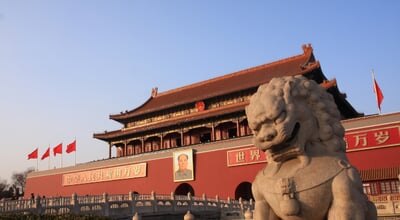 Beijing,China,7,January,2017.,Entrance,Gate,To,The,Palace