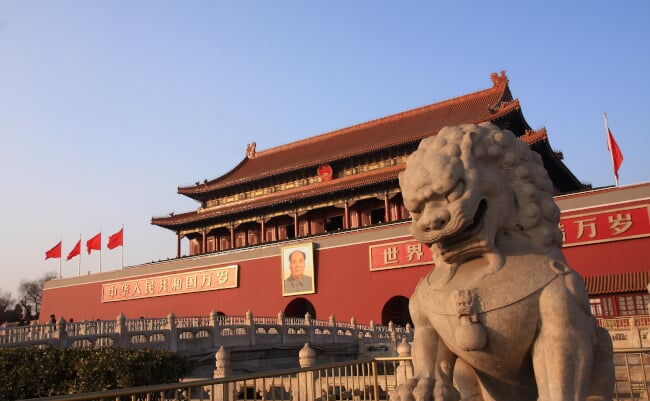 Beijing,China,7,January,2017.,Entrance,Gate,To,The,Palace