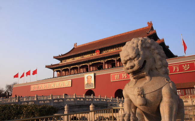 Beijing,China,7,January,2017.,Entrance,Gate,To,The,Palace