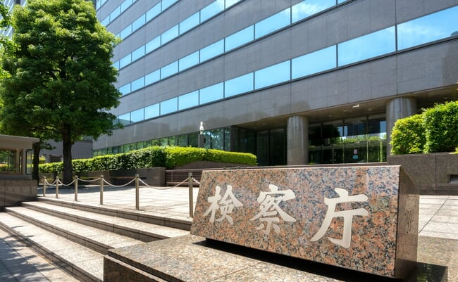 Japan's,Prosecutor's,Office,Building,And,Nameplate.,In,Japan,It,Is