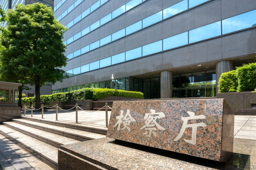 Japan’s,Prosecutor’s,Office,Building,And,Nameplate.,In,Japan,It,Is
