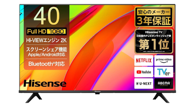4,100円オフで3.5万円。裏録もAirPlayも全部入りのハイセンス40型 