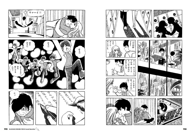 ©️TEZUKA PRODUCTIONS