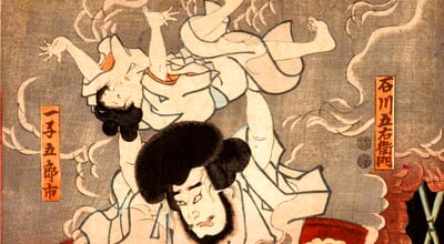 Excecution_of_Goemon_Ishikawa