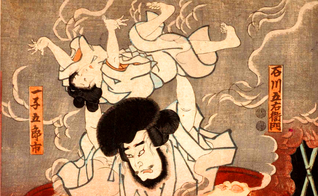 Excecution_of_Goemon_Ishikawa