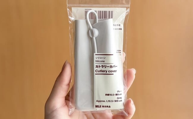 roomie_muji-silicone-cutlery-cover1.jpg