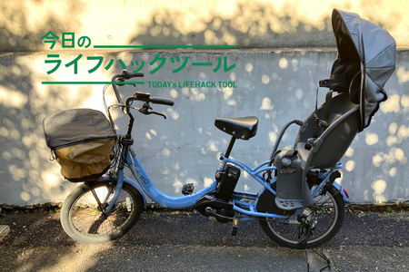 電動自転車、古い、今まで使っているので使用問題ないです。 original_1217-450x300.png