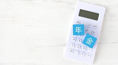 Blocks,With,The,Japanese,Character,"pension",Written,On,Them,And