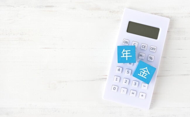 Blocks,With,The,Japanese,Character,"pension",Written,On,Them,And