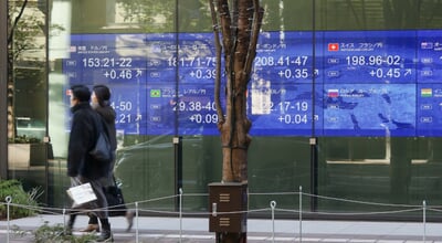 Tokyo,,Japan,-,February,13,,2026:,Currency,Exchange,Rates,On