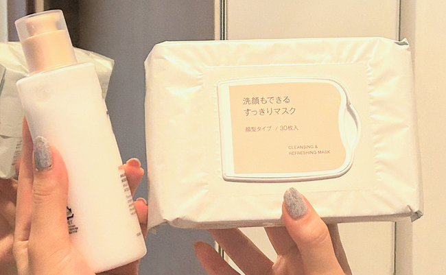 roomie_20260414_muji_morningmask_12.png