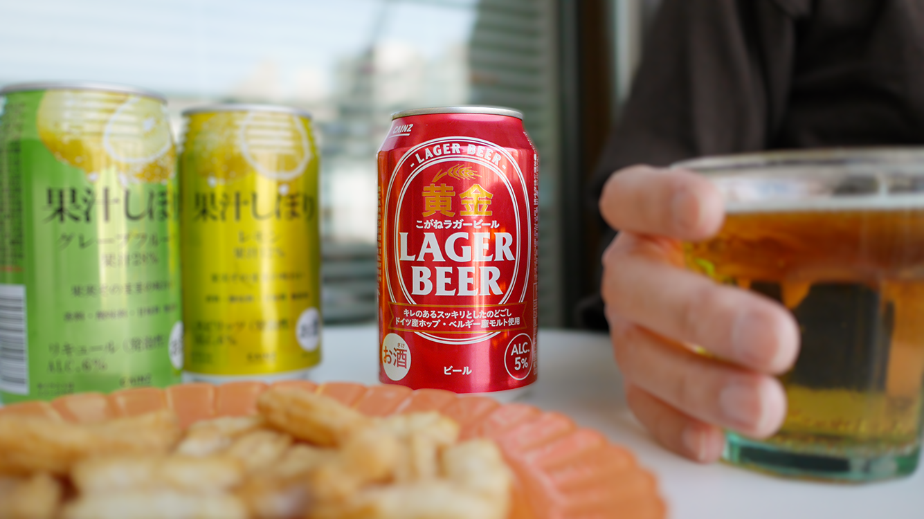 ビール党様 ビール党に朗報！138円でちゃんとおいしい、カインズ本格ビールが