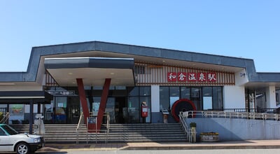 Wakura_Onsen_Station