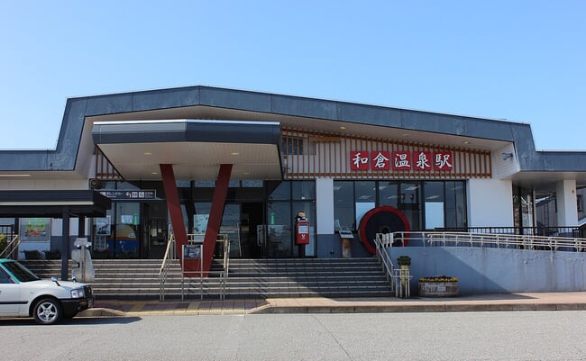 Wakura_Onsen_Station