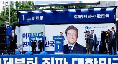 South,Korean,Presidential,Candidate,Lee,Jae-myung,Raises,Fists,During,Campaign