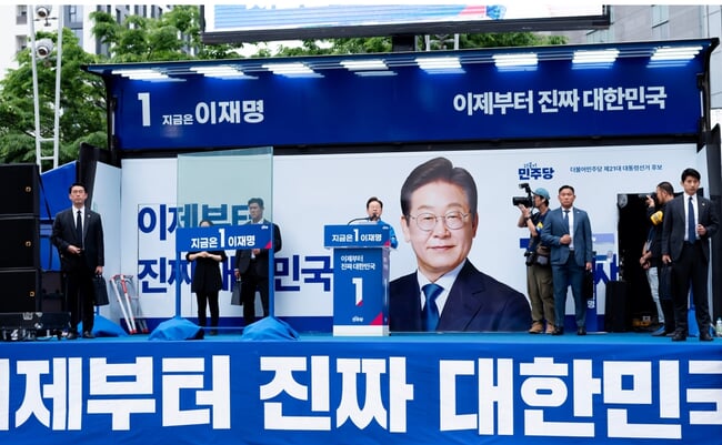 South,Korean,Presidential,Candidate,Lee,Jae-myung,Raises,Fists,During,Campaign