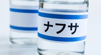 An,Image,Of,Naphtha,In,A,Glass,Bottle.,The,Word