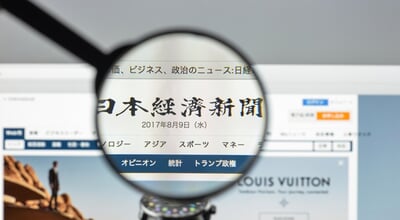 Milan,,Italy,-,August,10,,2017:,Nikkei,Website.,It,Is