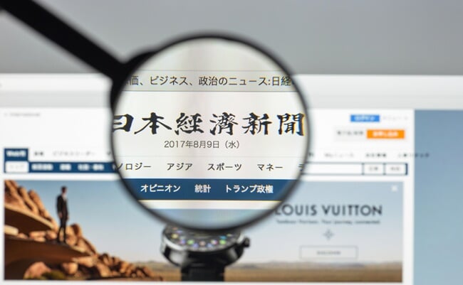 Milan,,Italy,-,August,10,,2017:,Nikkei,Website.,It,Is