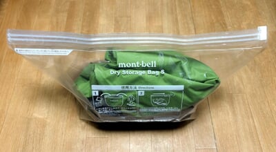 roomie_240118_montbellStorage_01.jpg