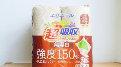 roomie_2605_ekitchenpaper_1-1.jpg