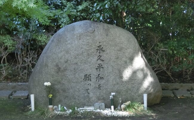 image by: あばさー, Public domain, via Wikimedia Commons サンシャイン60の敷地内にある東池袋中央公園内には「巣鴨拘置所」だったことを示す慰霊碑が建てられている