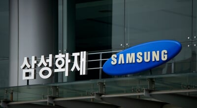 Samsung,Fire,And,Marine,Insurance,Logo,On,The,Building.,Samsung