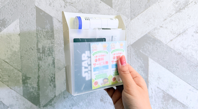 roomie_260530_mujirushiryouhinn_polypropylene-magnetic-storage-pocket_1.png