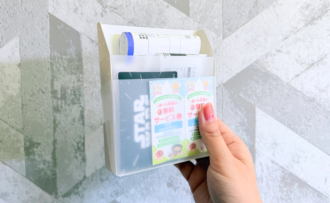 roomie_260530_mujirushiryouhinn_polypropylene-magnetic-storage-pocket_1.png