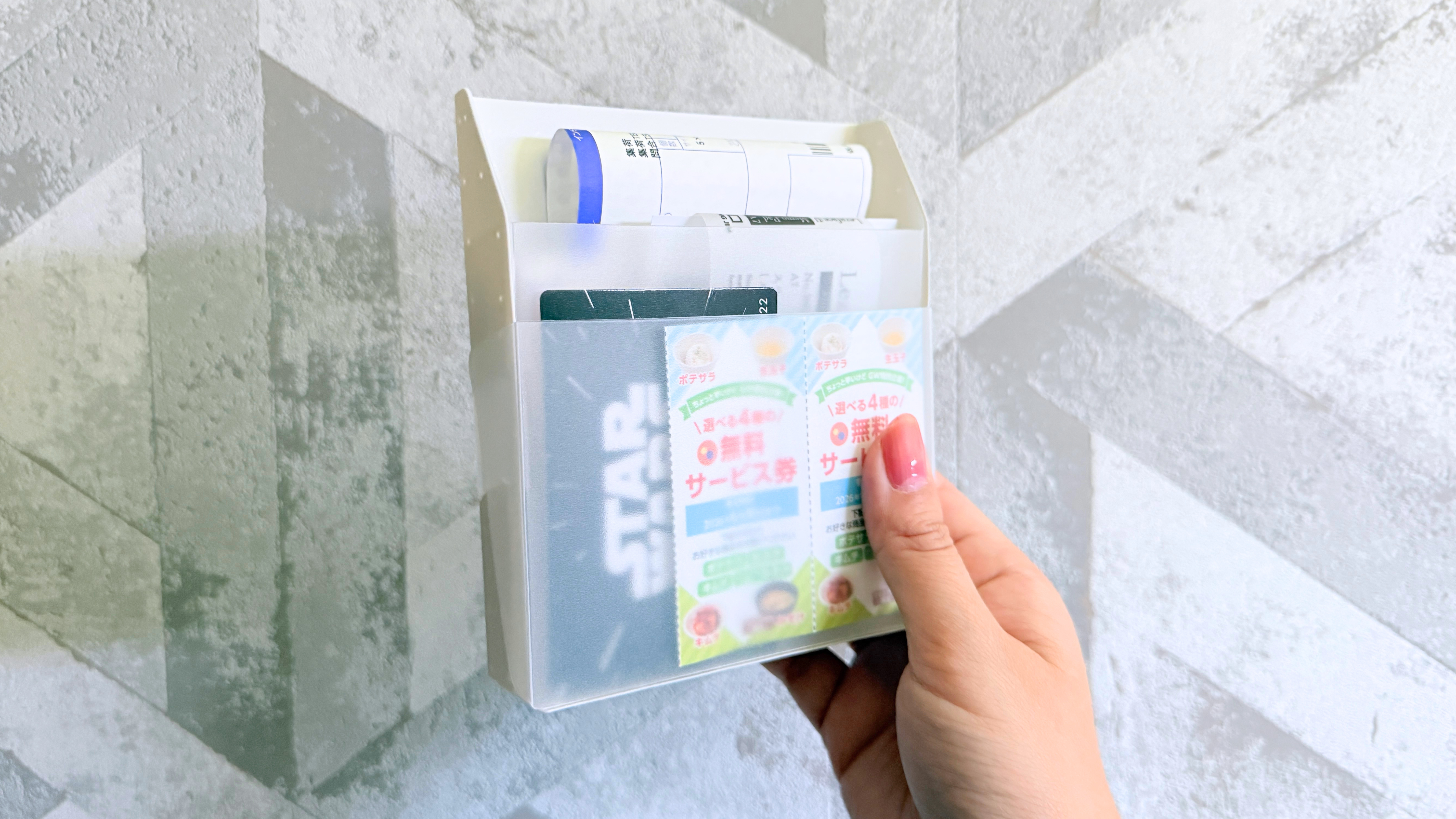 roomie_260530_mujirushiryouhinn_polypropylene-magnetic-storage-pocket_1.png