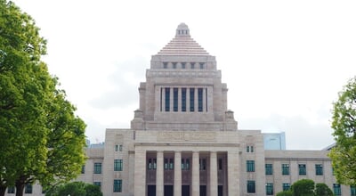 National,Diet,Building,In,Japan