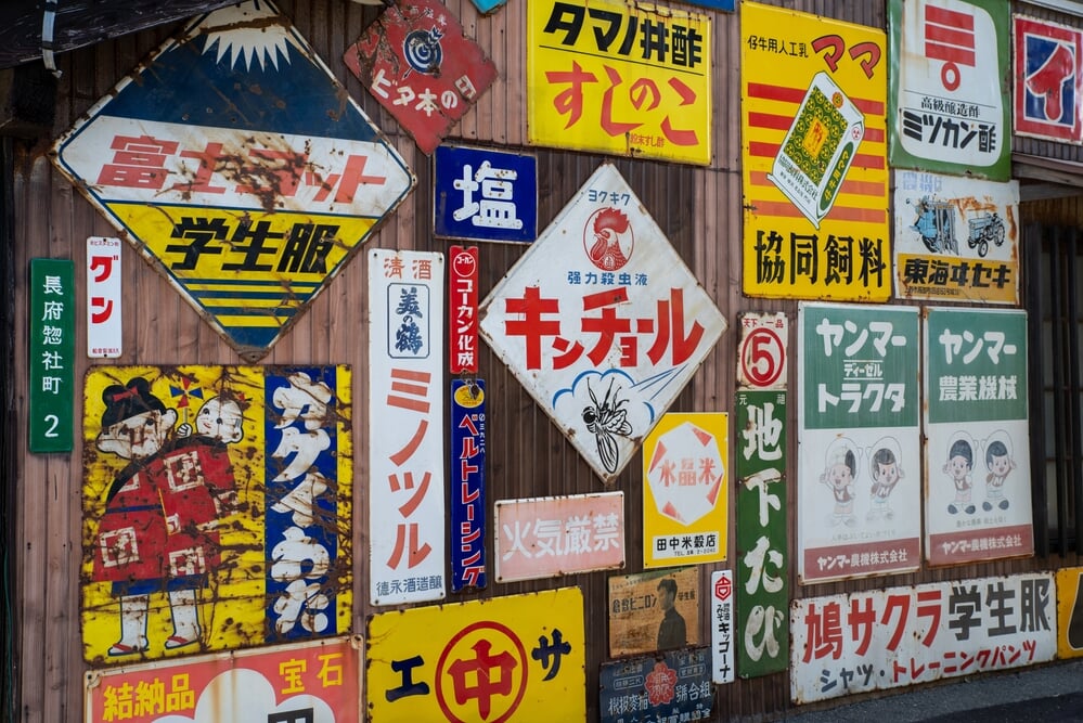 LINEもスマホもなかった昭和の方が“豊か”だった？心理学者が説く「便利